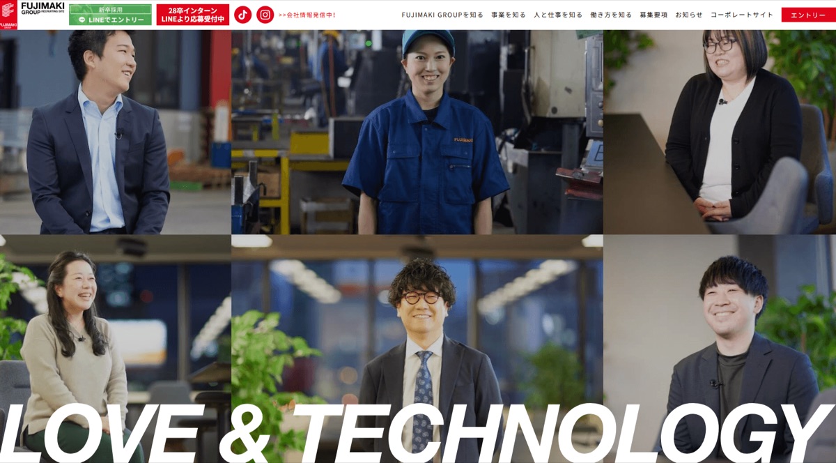 FUJIMAKI GROUP 採用サイト